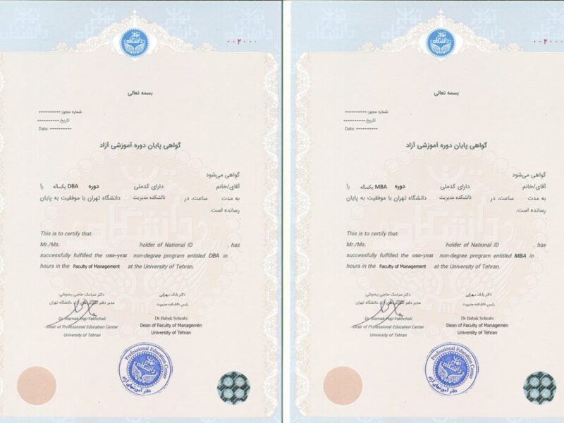 DBA and MBA Certification DBA and MBA Certification